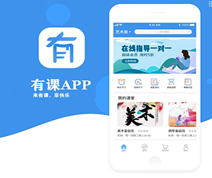 邵阳苹果APP定制任务电商系统让我们一起开发出你的下一个杰作【大甩卖，狂欢来袭！】