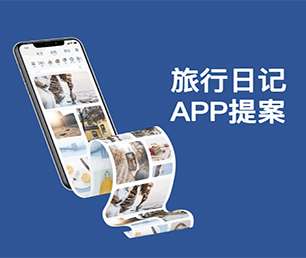 邵阳APP定制云仓微商系统合作共赢，助力业务增长【优惠期待您的加入】