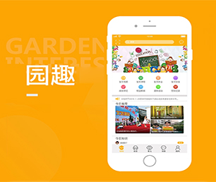 邵阳APP开发预约电商系统从理念到现实，让您的梦想变成现实【只此一次的特惠，赶紧行动】