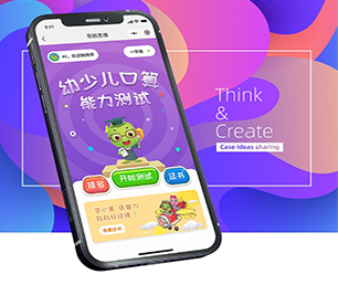 邵阳手机网站开发家电维修预约系统让信息技术更具可持续性，为您提供长久的支持【抢先体验，感受创新科技】