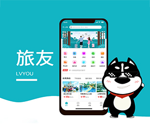 邵阳IOS APP定制开发IM聊天系统以创新引领未来，助力企业发展【更快更高效，现在购买更实惠】