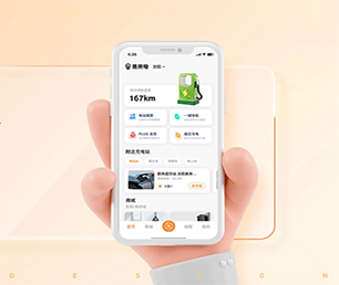 邵阳苹果APP定制开发OA系统打造完美的产品，成就卓越的业绩。【促销猛打折，乘机抢购吧！】
