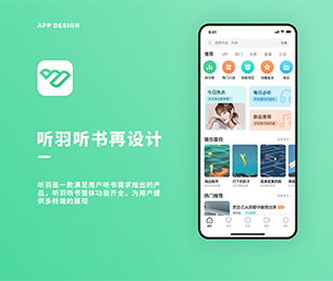 邵阳IOS APP开发支付电商系统为你的企业提供安全、卓越、可靠的软件开发服务【购买即送，优惠不容错过】