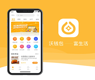 邵阳安卓APP定制预约电商系统用心服务，创造卓越体验【狂欢盛典，只为给你省钱！】